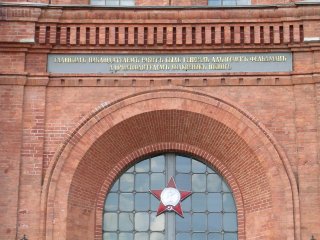 Museum of Artillery St. Petersburg